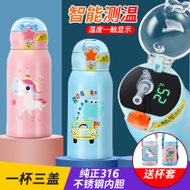 Smart childrens thermos cup with straw Kindergarten primary school students 316 stainless steel cup drop-proof portable water cup for women