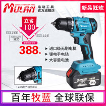 Germany 99 brushless rechargeable hand drill pistol drill household impact hand drill tool electric screwdriver lithium battery