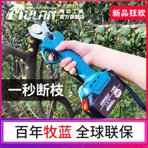  German Mulan electric scissors cut branches and fruit trees powerful rechargeable pruning scissors special lithium garden pruning