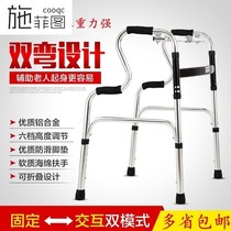 Foldable hands crutches hand-held crutches double Walker four-legged elderly walker