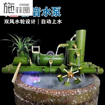 Water tank courtyard landscaping ornaments flowing water circulating bamboo decorative bamboo tube feng shui wheel rockery water scene filter