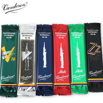 Vandoren Bendlin B-down Treble Saxophone Whistle Piece Classical Pop Jazz Single piece Independent Packaging