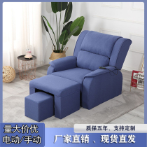 Foot bath sofa electric nail recliner pedicure shop Pedicure Foot sofa bath sauna ear pedicure massage bed