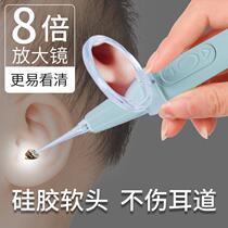 Ear digging spoon special for children luminous baby silicone soft head ear digging tool with lamp safety ear digging artifact