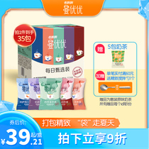 Fragrant fluttering Man Youyou milk tea Bag milk tea World tea series Instant milk tea powder for brewing drinks