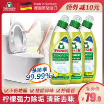 Frosch imported toilet cleaning toilet toilet cleaner washing toilet deodorant fragrance cleaning toilet fluid removing urine scale * 3 bottles