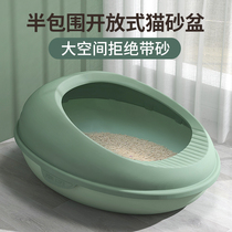 Cat litter basin fully enclosed large anti-belt cat litter deodorant cat toilet cat cage Extra large cat shit basin semi-enclosed kittens