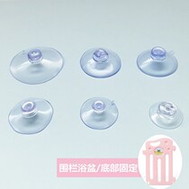 Fence suction disc baby ground device buckle non-slip silicone pad non-slip suction pad floor sticker