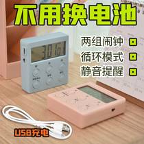 Kitchen Student Rechargeable Timer Learning Time Self-discipline Problem-Making Management Artifact Children Time Training Equipment