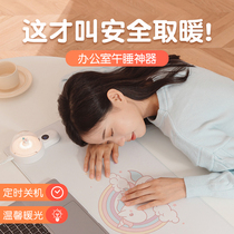 Unicorn aromatherapy warm table pad heating mouse pad office computer desktop writing electric hot plate winter warm artifact