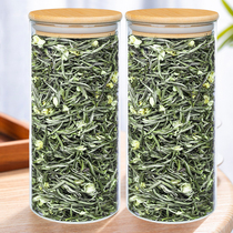 Floating fragrance jasmine silver needle super jasmine tea 2021 new tea strong fragrance tea jasmine needle king bulk 250g