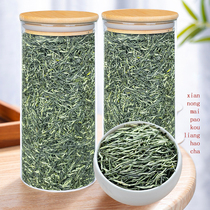 Floating fragrance rhyme 2021 new tea authentic Maojian tea green tea super strong flavor type Ming Qianchun Tea Bud bulk 250g