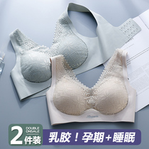 Latex underwear for pregnant women Special postpartum milk gathering anti-sagging pregnancy thin lactation bra cover summer