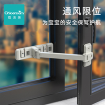 Childrens anti-fall safety lock free installation sliding window lock push-pull window lock paste-type sliding door lock buckle baby limit lock