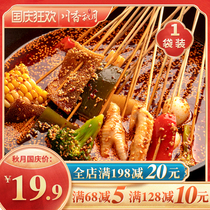Chuanxiang Autumn Moon bowl chicken seasoning 360g Leshan bowl chicken hot pot spicy hot pot spicy hot base bag string base material