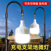 Night market stalls charging special led bulb artifact electric portable telescopic stand pole outdoor lighting