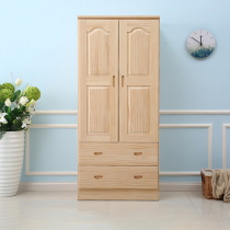 Full solid wood wardrobe modern simple log two-door wardrobe home bedroom small wardrobe custom pine wardrobe