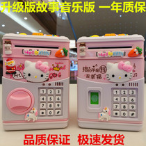 Childrens savings piggy bank 2021 New Net red can be available password box large capacity anti-drop girl boy