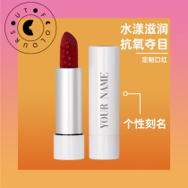 OUT OF COLORS High-end custom lipstick Lipstick 3 6g * 1