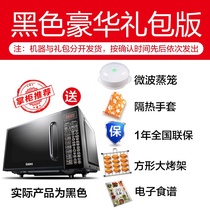 Microwave home smart flat-panel integrated micro-steaming oven small heating automatic light wave oven machine