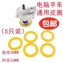 Electric Sewing Machine Accessories Big Whole Jack Computer Flat Car Universal Winder Strapter Wire Stopper Rewinder Rubber Ring Leather Ring