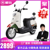 Emma Graphene Battery 60V High Speed Battery Car Generation Long Endurance Light Mens and Women Electric Motorcycle