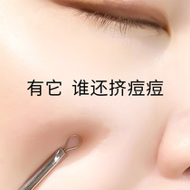 (Little red book recommended)Farewell face Doudou to acne print artifact counterattack acne skin Buy 2 get 1 free