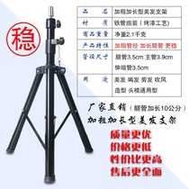 Head mold bracket hairdressing apprentice tripod skin management beauty salon learning face acupoint massage dummy bald head