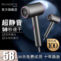 Hair dryer Household high-power hair salon barber shop negative ion hair care silent hair dryer Hot and cold air does not hurt hair