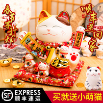 Wonderful lucky cat ornaments open shaking hands large shop cashier Home gifts automatic beckoning voice broadcast
