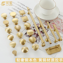 Brahman Sheng pure copper light luxury gold cabinet door handle brass wardrobe Nordic simple handle single hole drawer secret handle