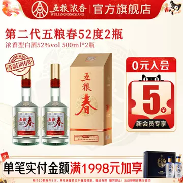 五粮液500ml*2瓶装-五粮液500ml*2瓶装促销价格、五粮液500ml*2瓶装品牌