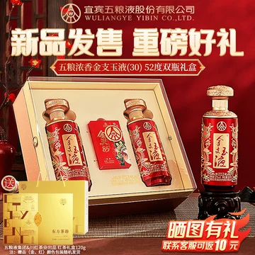五粮液 新品 PC45 ZX55U-2 PC55 HX4 X4 129602-51741柴油液压转子头总成4D88
