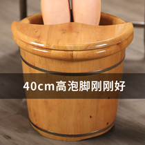 Foot wooden barrel household 40cm over calf Cypress soak foot bucket health wooden footbath wooden foot basin