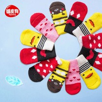 -Dog cat claw cover anti-dirty foot cover Teddy puppy four-pack pet summer socks shoes-