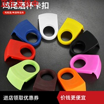 -Cocktail buckle plastic bartender Beer Buckle Japanese and Korean bar wine bottle creative buckle beer pour-