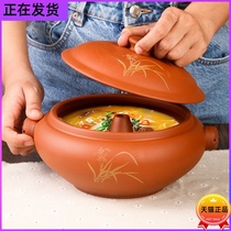 Ceramic steam pot Yunnan Jianshui steam pot chicken steam pot purple sand steamer household gas pot chicken commercial ceramic steamed chicken