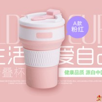 Travel folding Cup foldable telescopic Cup silicone cup compression Cup portable mouthwash Cup portable mug portable cup drink-
