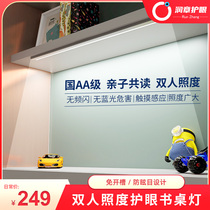 220V country aa level wiring Eye light led desk suction ceiling lamp students learn dedicated no-seat eye strip lamp