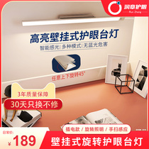 Guoaa Level No Shadow Eye Light Swivel Protective Eye Desk Lamp Sleeping Room Study Special Read Desk Led Light Bar Eye Protection