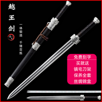 Longquan Quanjiang sword Eight-sided Han sword one-piece sword Town House sword Tang sword self-defense cold weapon sword without blade