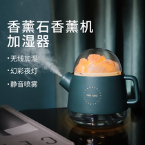 Salt stone aroma lamp Humidifier Small charging wireless incense machine Essential oil special bedroom sleep household jingyo