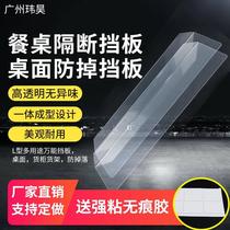 Table anti-falling thing baffle table partition baffle table desktop anti-drop baffle desk makeup table class desk 4