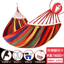 Hanging net swing outdoor sling bold and easy to hang net red canvas camping anti-rollover hanging chair on the tree