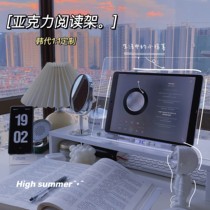 South Korea 1: 1 Custom Transparent acrylic Ipad bracket ins Little Red Book Identical Minimalist Tablet Reading Shelf Desktop