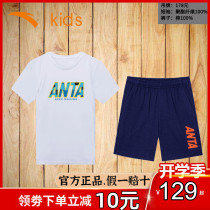 Ann Stepping Children Sports Suit Boy Fit 2022 New CUHK Summer Clothing Shorts Casual Pure Cotton Short Sleeve Suit