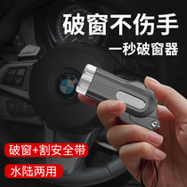 Safety hammer window breaker window breaker keychain multi-function spring escape glass glass survival hammer
