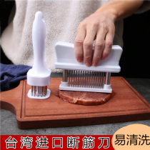 Stainless steel pine meat UG broken tendon tendon tendon cutter tendon knife tendon knife tendon knife tendon knife meat flutter steak