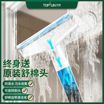 Water collection type glass cleaner artifact Household window cleaner Window cleaner High-rise telescopic rod wiper cleaning tool