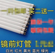 Led lamp long strip household old ordinary mirror front lamp three-color fine fluorescent daylight small lamp tube